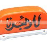 New Cab Sign Taxi Lamp Yellow Optional Ce/rohs