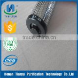 Hankison Compressed Air Filter Element E7-28