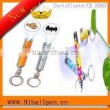 Fashion Projection Key Chain thumbnail-1