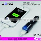 2016 latest dual port car charger 2 USB port quick car charger