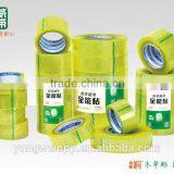 BOPP Packing Tape thumbnail-3