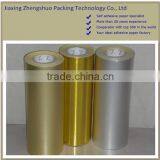 Premium Quality Aluminum Foil Paper Rolls thumbnail-1