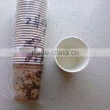 8oz Single Wall 240gsm Paper 18g PE Coated Paper Cups thumbnail-1