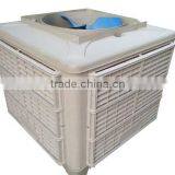 The Best Quality Evaporative Air Cooler Price for Sale thumbnail-1