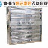 HY Air Cooling Fan for Poultry House and Greenhouse thumbnail-2