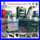 30 Years New Design Competitive Price Hydraulic Charcoal Briquette Press Machine thumbnail-5