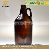 64oz/2L Round Amber Glass Beer Growler thumbnail-1