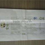 Rice / Flour / Food / Packaging Bags thumbnail-4