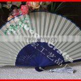 Summer Promotional Fabric Gift Fan thumbnail-4