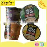 Halal Ramen Cup Instant Noodles,Instant Food thumbnail-1