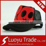 Kids Plain Baseball Cap thumbnail-1