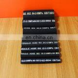 Hydraulic Hose Wire Braided Hydraulic Hose thumbnail-1