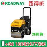 Ride-on Vibratory Roller(Fully Hydraulic)RWYL42BC thumbnail-3
