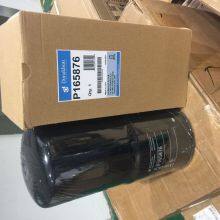 Donaldson Hydraulic Oil Filter Spin-on Filter P165876