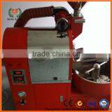 Commercial Coffee Beans Baking Machine