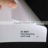 Roll up Media Silver Back PET Film 160mic thumbnail-1