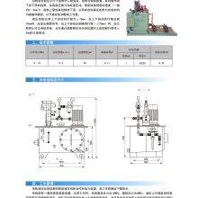 NC-14 Hydraulic Station thumbnail-3