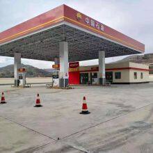 Gas Station Canopy Steel Structure Installation Design thumbnail-2