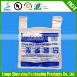 Bag on Roll / T-shirt Bag on Roll / Garbage Bag on Roll