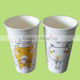 New Style New Arrival Biodegradable Paper Cup
