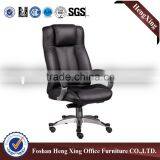 Flesh Potential Design Office Leather Chair HX-EC038 thumbnail-1