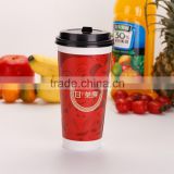 Wholesale Customized Good Quality Hot Coffee Paper Cup