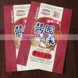 PE Printed Food Packaging Bag thumbnail-1
