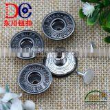 19MM Single Pin Jeans Men's Buttons for Pants