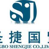 Ningbo Shengjie International Trade Co., Limited company overview - view 1 thumbnail