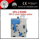 HFH-2 Non woven Vibrating Cotton feeding machine