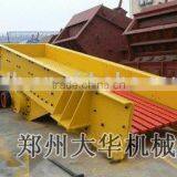 Vibrating Feeder,Feeder,Feeding Equipment,Vibratory Feeder