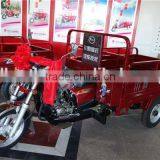 150cc Farm Tricycle Motorized Cargo Tricycle thumbnail-3