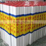 Plastic Pile Sign PVC Square Post thumbnail-3