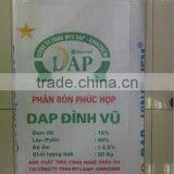 PP Woven Bag for Fertilizer thumbnail-1