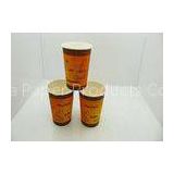 Promotional 4oz - 32oz Biodegradable Custom Paper Coffee Cups Gsm 210g-350g