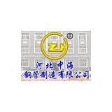 ERW Steel Pipe thumbnail-1