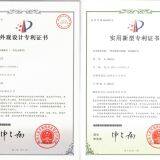 Shenzhen Aulex Lighting Co., Ltd company overview - view 3 thumbnail