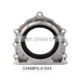 Forklift Parts for C490BPG Crankshaft Rear Oil Seal Seat 490B-01024A thumbnail-1