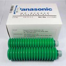 N990PANA-027 MP Grease thumbnail-1