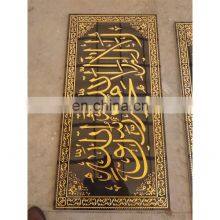 Islamic Art Interior Decorative Glazed Ceramic Wall Tiles Price in Dubai