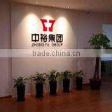 Fujian Zhongyu Group Co., Ltd. company overview - view 1 thumbnail