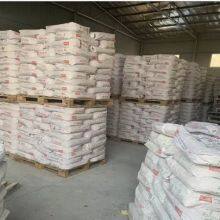 Wholesale of Rutile Grade Titanium Dioxide for Coating Industry thumbnail-5