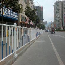 Municipal Construction Fence Highway Guardrail For Villa Road Anti-collision Safety thumbnail-3