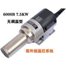 SZQ-6000B Hot Air Torch Herater Plastic Welding Gun Kit for PVC Flooring Welding Heater 7.5KW Heater thumbnail-2
