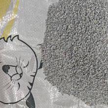 OEM Manufacturer Cat Toilet Litter Pet Sand thumbnail-3