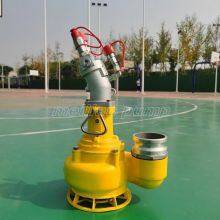 HWP-4 Hydraulic Submersible Pump Hydraulic Slurry Discharge Pump thumbnail-5