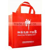 Economy Non-Woven Tote Shopping Bag