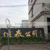 Zhejiang Xintai Office Appliance Co., Ltd. company overview - view 4 thumbnail