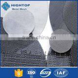 High Quality Stainless Steel Wire Cloth