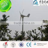 100w mirco wind turbine made in China